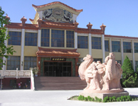 Dunhuang Museum